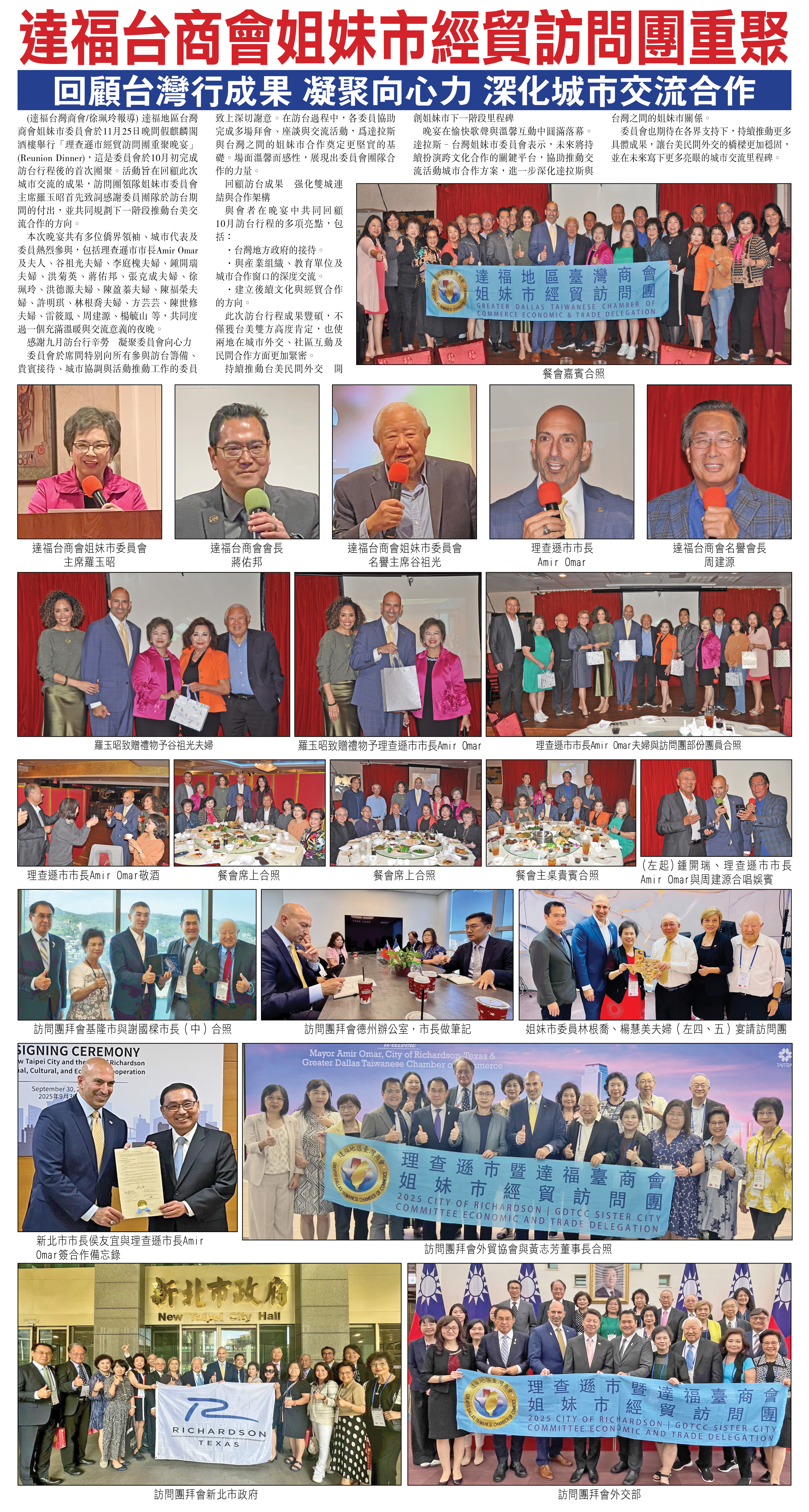 圖文並茂版 width=